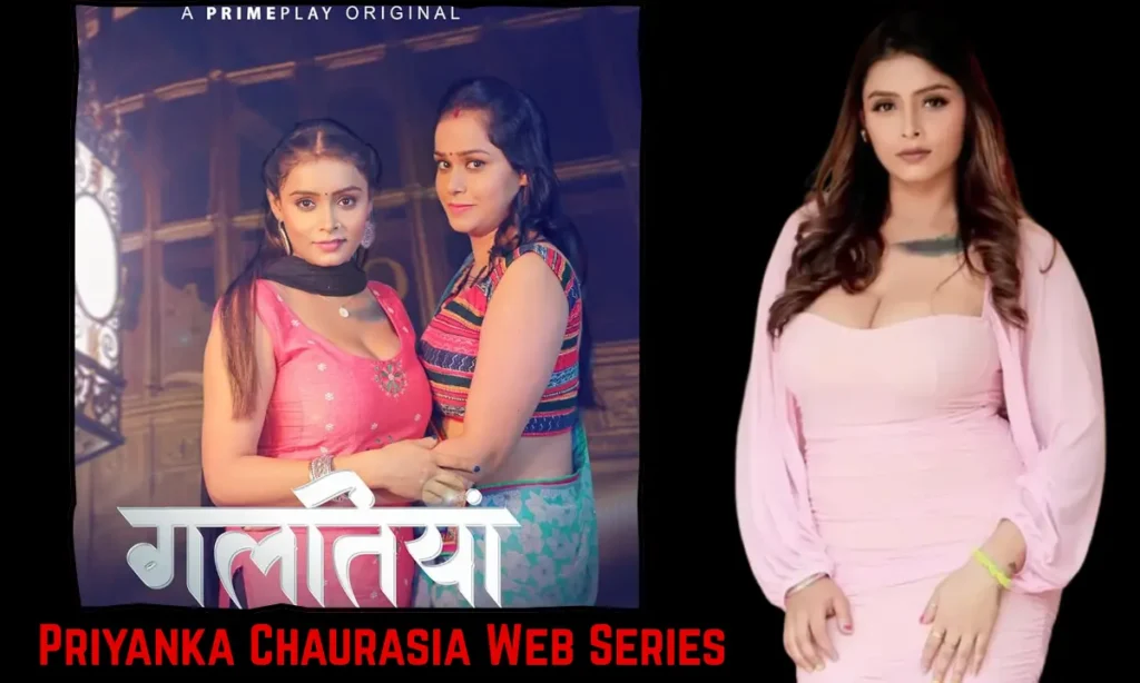 Priyanka Chaurasia Web Series